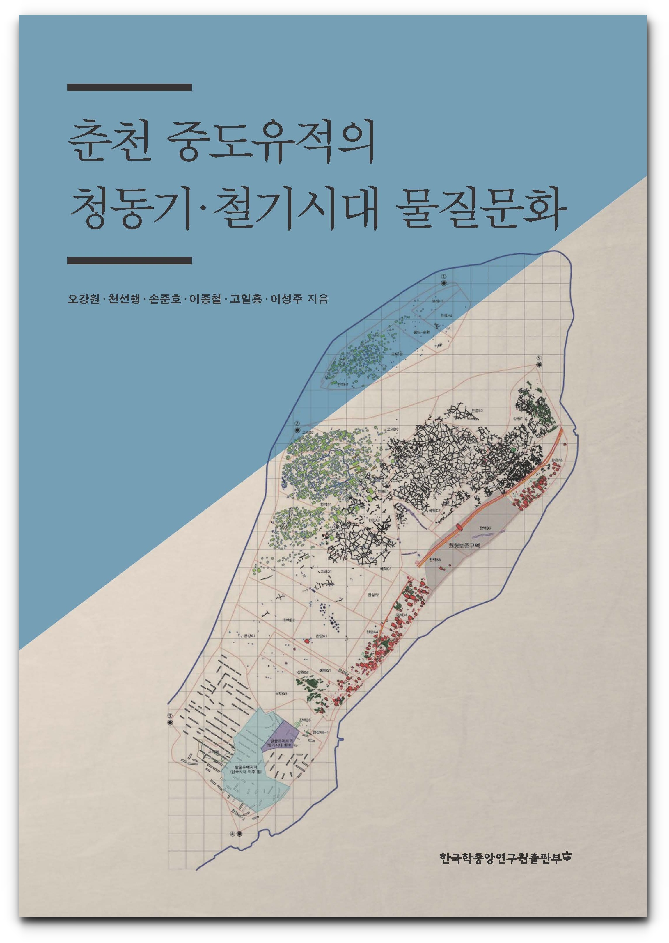 책 표지